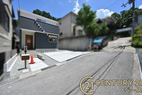 生駒市 201807 生駒市壱分町の新築一戸建て[136201-17684]【センチュリー21】