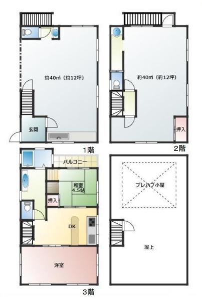 柏原市旭ケ丘３丁目　一戸建
