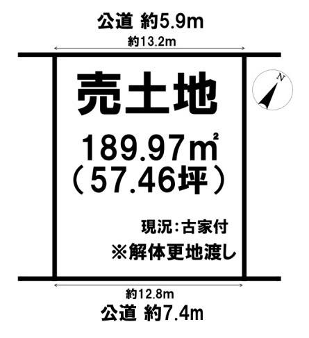 北葛城郡河合町高塚台２丁目　建築条件なし土地