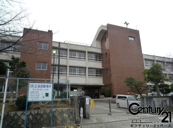 北葛城郡河合町高塚台2丁目の土地(河合町立河合第二小学校)