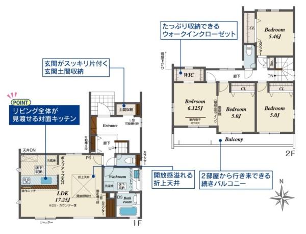 天理市前栽町４号棟／新築一戸建