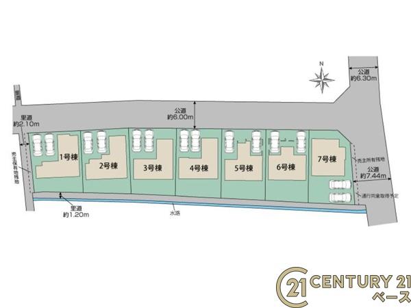 天理市前栽町４号棟／新築一戸建