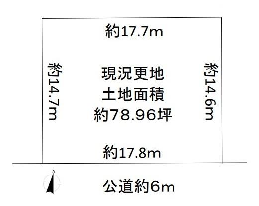 生駒市東生駒３丁目　建築条件なし土地