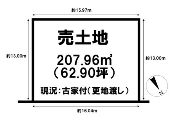 北葛城郡河合町広瀬台１丁目　建築条件なし土地
