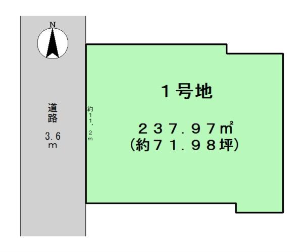 磯城郡田原本町の売土地