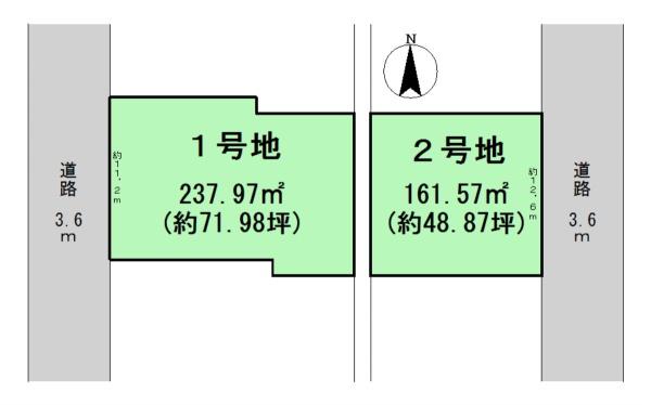 磯城郡田原本町の売土地
