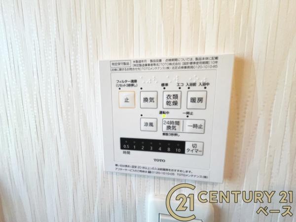 生駒郡斑鳩町神南１丁目の中古一戸建て