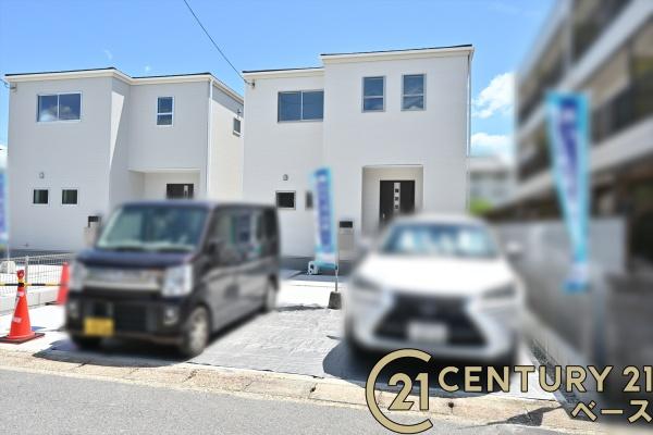 リーブルガーデン別所町１号棟／新築一戸建