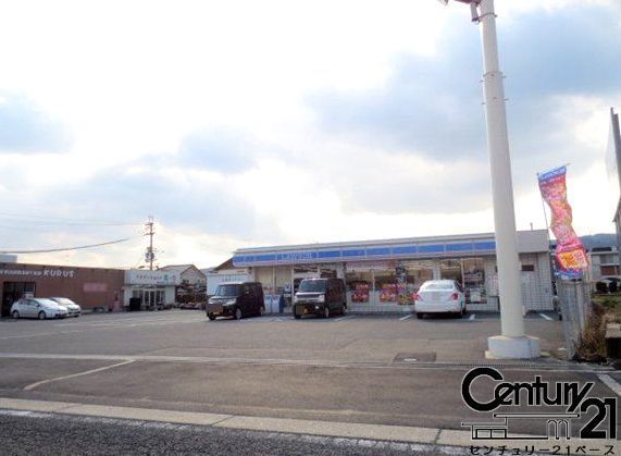 生駒市萩の台の土地(ローソン生駒壱分インター店)