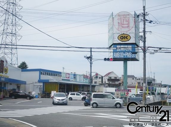 生駒市萩の台の土地(業務スーパー南生駒店)