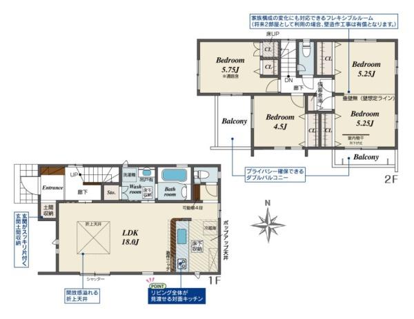 奈良市平松５丁目１号棟／新築一戸建