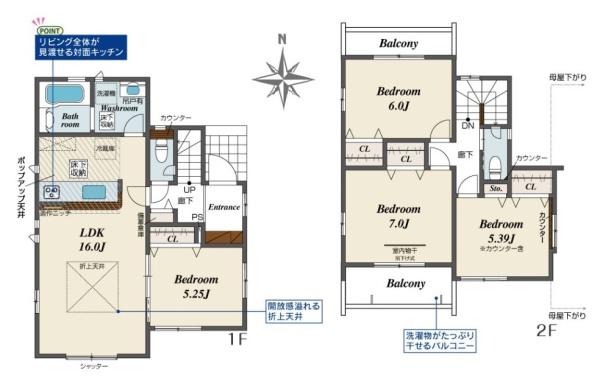 奈良市平松５丁目２号棟／新築一戸建