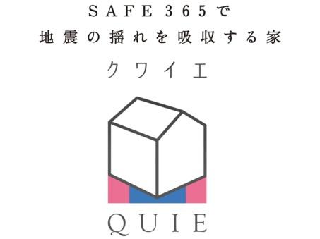 クレイドルガーデン小南町１号棟／新築一戸建