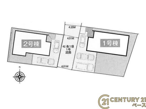 御所市栄町２号棟／新築一戸建