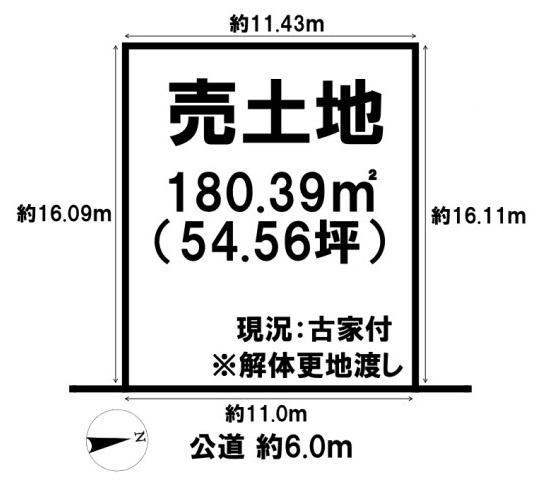 橿原市菖蒲町４丁目の売土地