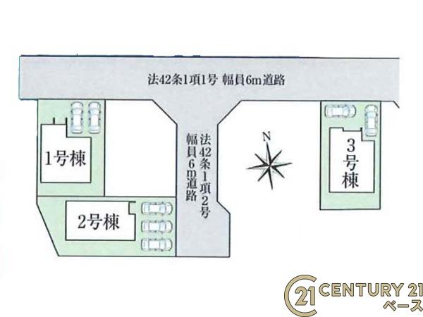 ファーストタウン別所３号棟／新築一戸建