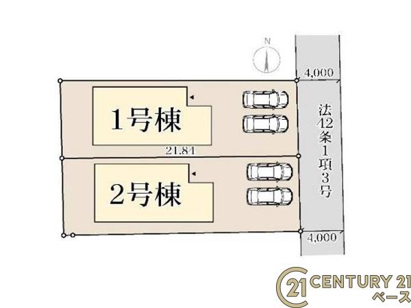 リーブルガーデン四条町２号棟／新築一戸建
