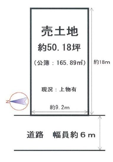 香芝市西真美２丁目の売土地