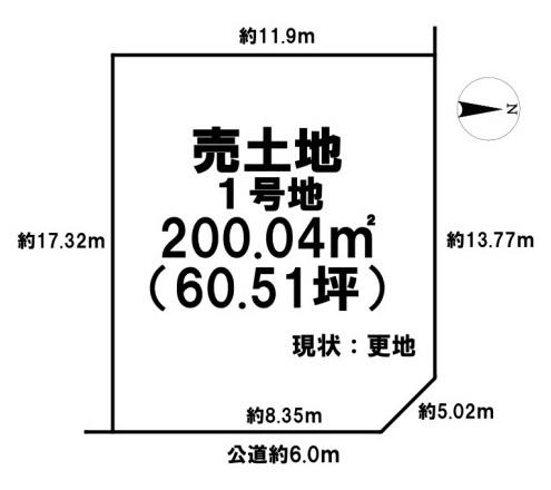 磯城郡田原本町大字黒田の売土地