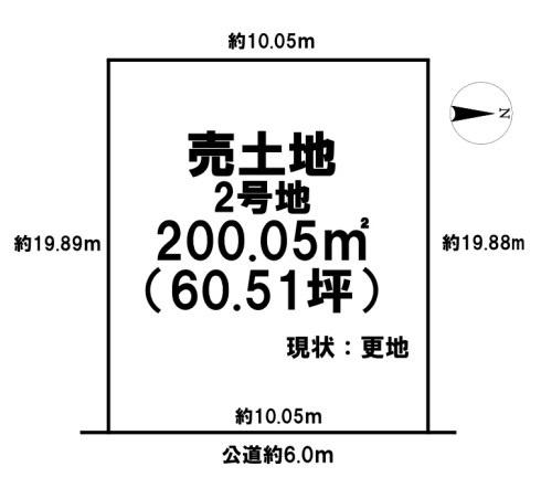 磯城郡田原本町大字黒田の売土地