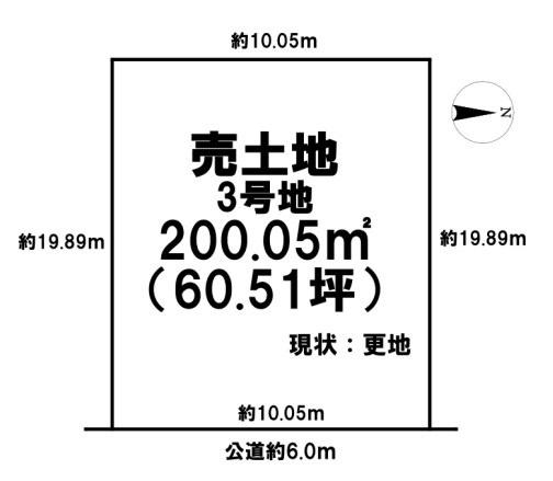 磯城郡田原本町大字黒田の売土地