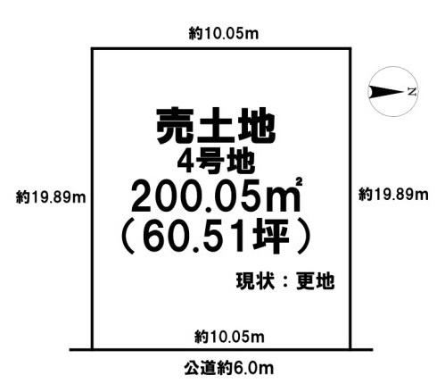 磯城郡田原本町大字黒田の売土地