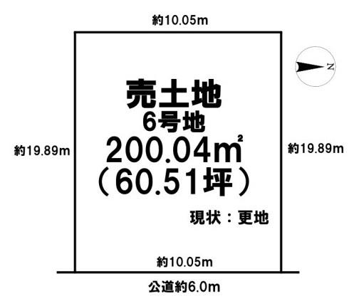磯城郡田原本町大字黒田の売土地