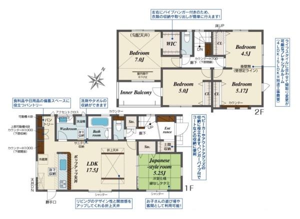 奈良市西千代ケ丘１丁目／新築一戸建