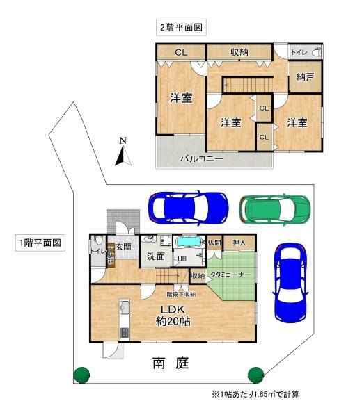 生駒郡斑鳩町服部１丁目の中古一戸建