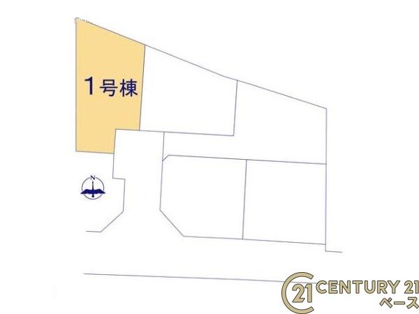 リーブルガーデン山本町１号棟／新築一戸建