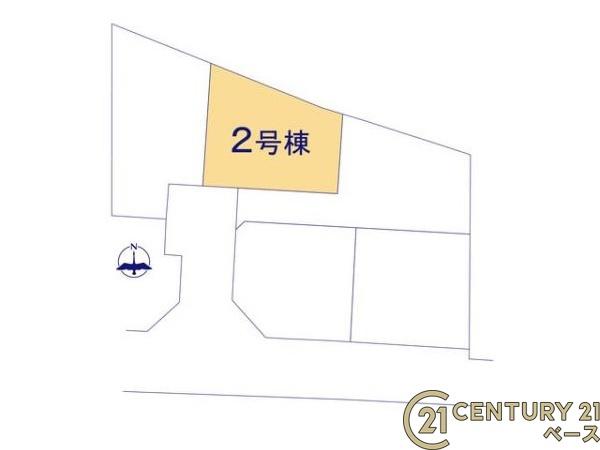 リーブルガーデン山本町２号棟／新築一戸建