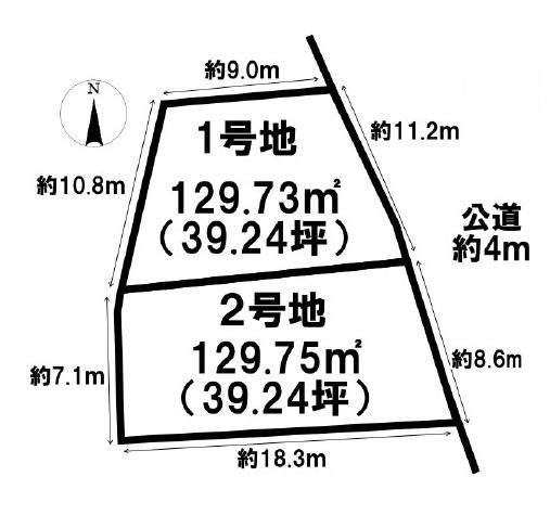 大和郡山市額田部北町の売土地