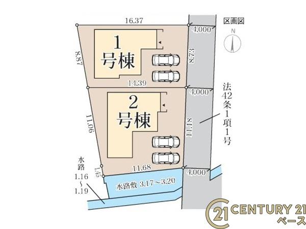 リーブルガーデン芝１号棟／新築一戸建