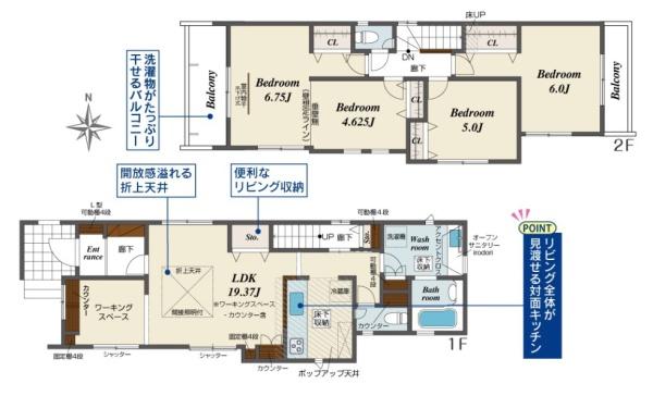 奈良市東九条町１号棟／新築一戸建