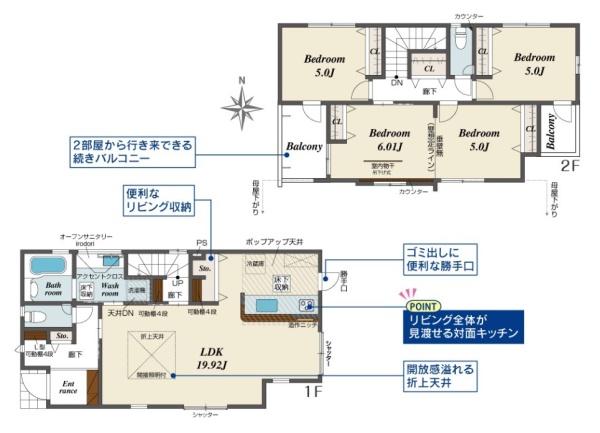奈良市東九条町２号棟／新築一戸建
