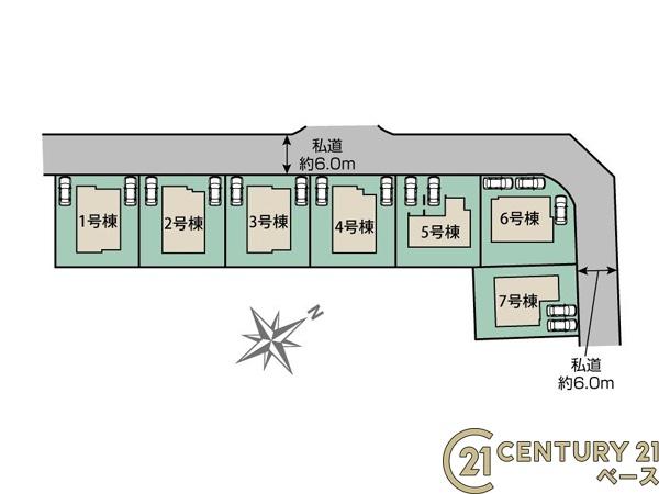 生駒市萩の台１号棟／新築一戸建