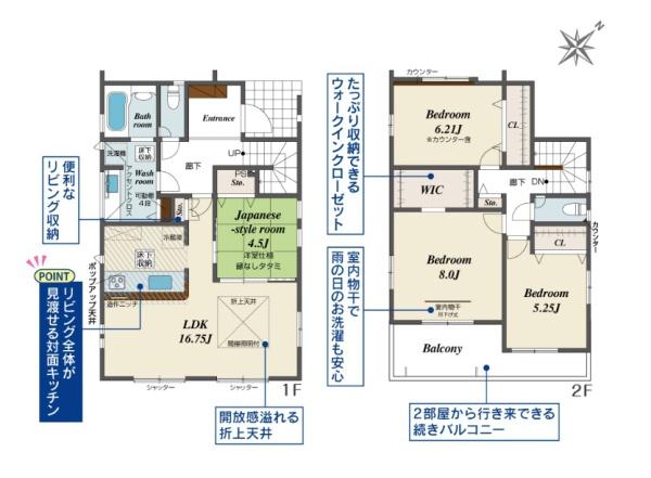 生駒市萩の台２号棟／新築一戸建
