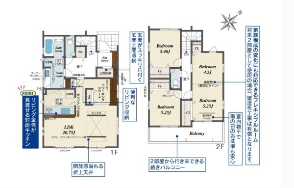 生駒市萩の台４号棟／新築一戸建