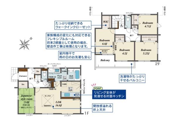 生駒市萩の台６号棟／新築一戸建