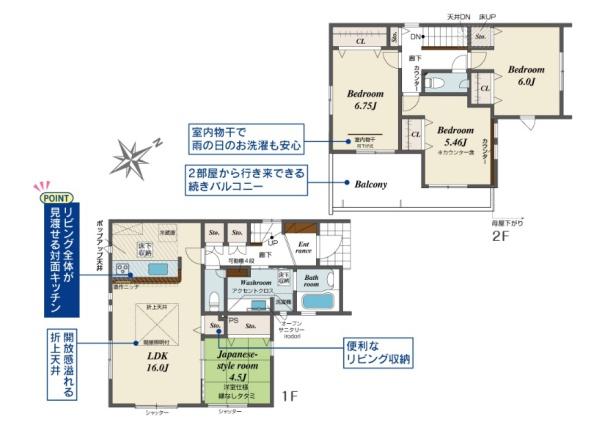 生駒市萩の台７号棟／新築一戸建