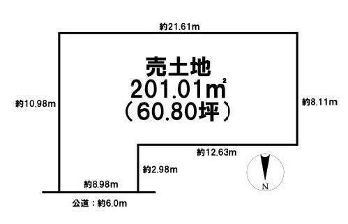 北葛城郡広陵町大字萱野の売土地