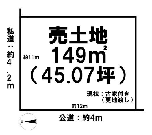 大和高田市礒野町の売土地