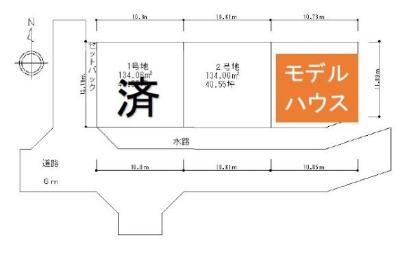 葛城市北花内の売土地