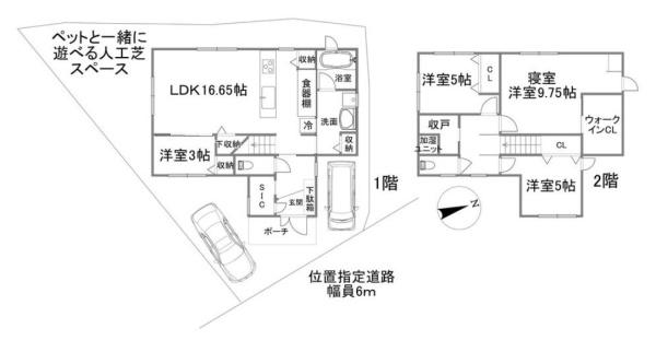 奈良市三松２丁目　一戸建