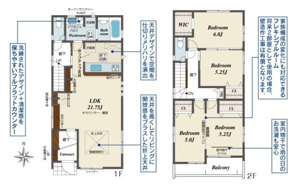 奈良市神殿町１号棟／新築一戸建