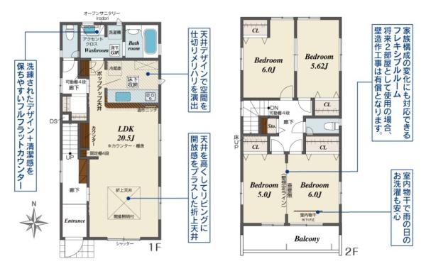 奈良市神殿町２号棟／新築一戸建