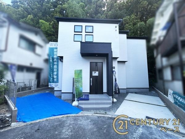 生駒市東菜畑２丁目／新築一戸建