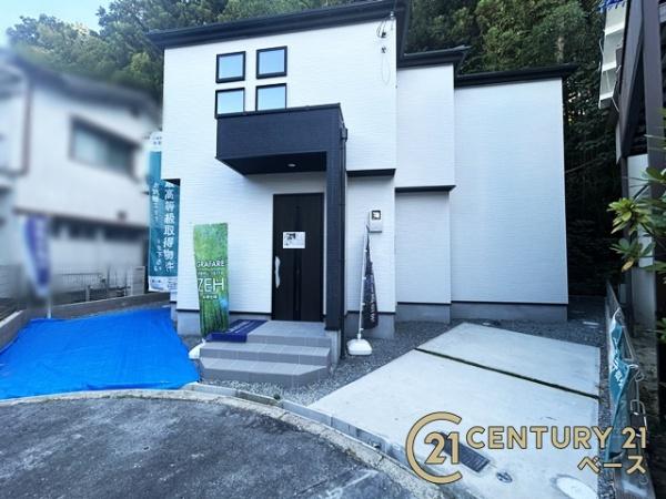 生駒市東菜畑２丁目／新築一戸建