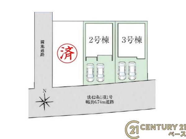 ファーストタウン南京終町３号棟／新築一戸建