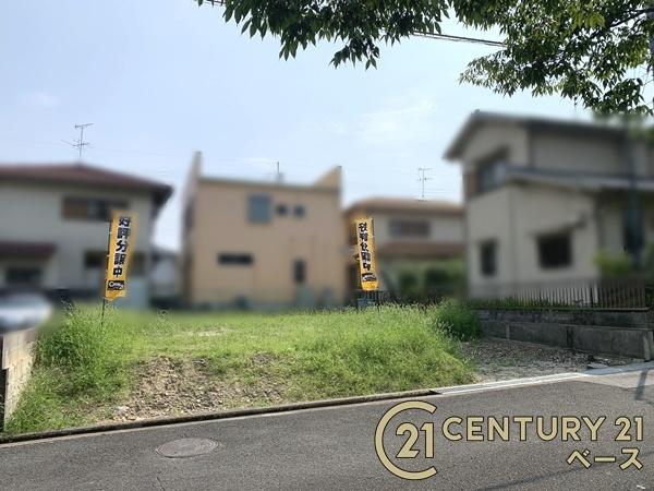 北葛城郡河合町高塚台２丁目の売土地